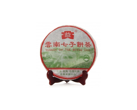 清远普洱茶大益回收大益茶2004年彩大益500克 件/提/片